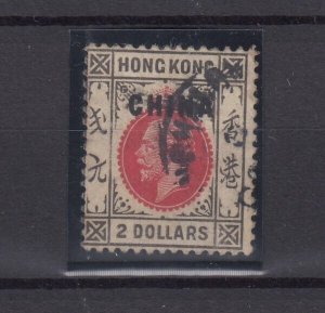 Hong Kong China O/P KGV 1917 $2 SG14 Fine Used BP9138