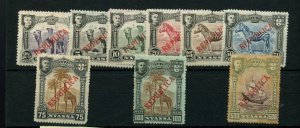 ? #51-58, 62C (stains),  *  MH NYASS Cat$18 , mint stamp