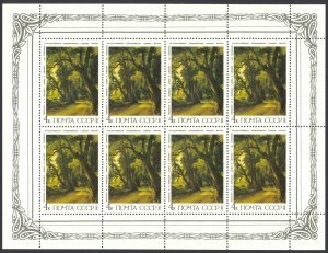 Russia Sc# 5466a MNH Sheet/8 1986 4kk Paintings in Tretyakov Gallery