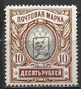 COLLECTION LOT 21656 ARMENIA #48 MH 1920 CV+$35