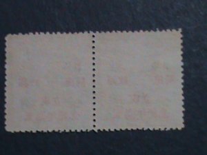 ​CHINA 1943-SC#8N59-GENERAL P.O.5TH ANNIV-SURCHARGE-MNH PAIRS 79 YEARS OLD VF