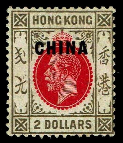 1922-27 Great Britain Offices in China #27 - OGLH - F/VF - CV$225.00 (ESP#3702)