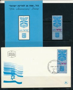 ISRAEL 1973 25th INDEPENDENCE DAY STAMP MNH + FDC + POSTAL SERVICE BULLETIN