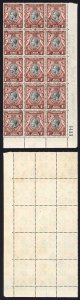 KUT SG110 1c Black and Red-brown Uplands CDS 3/10/37 (5 x creased)