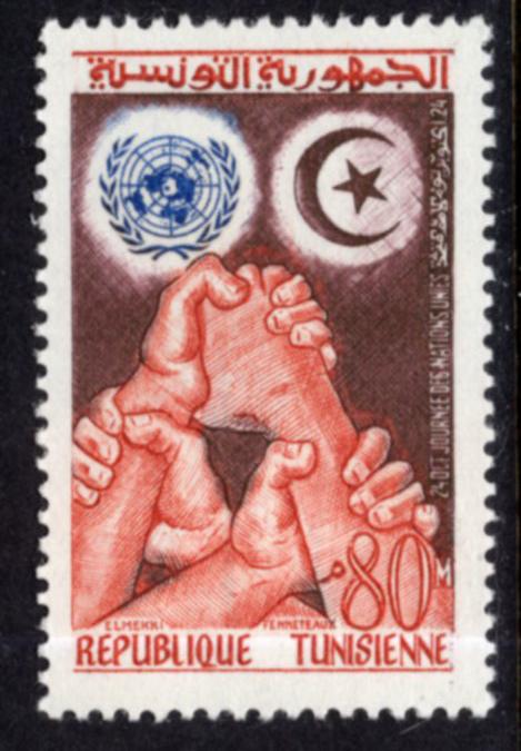 Tunisia 364 MNH VF