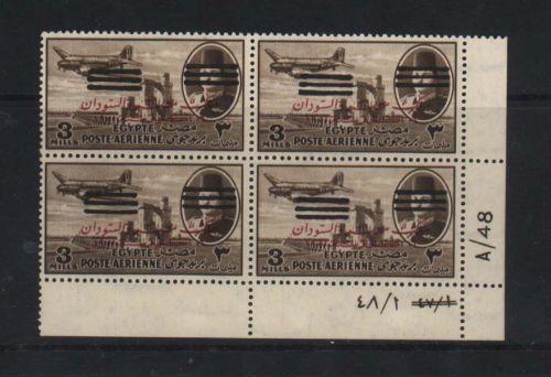 Egypt #C79 VF/NH Double Overprint Variety Block