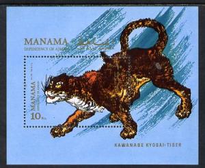 Manama 1971 Cats (Tiger) perf m/sheet unmounted mint (Mi ...