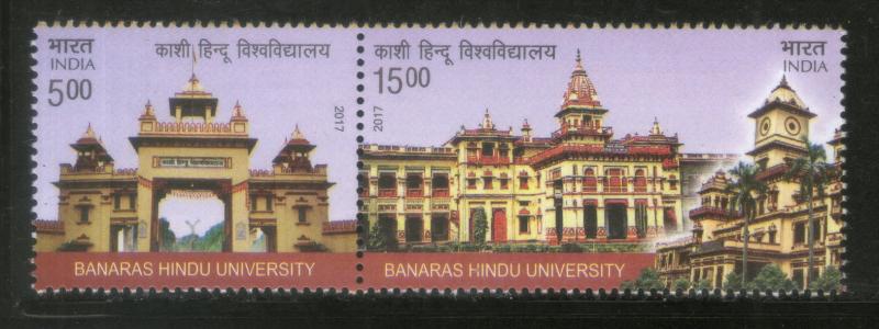 India 2017 Banaras Hindu University Education Architecture 2v Se-tenant MNH