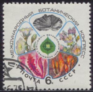 Russia 1975 Sc 4335 Botanical Flower Plant Flora Stamp CTO