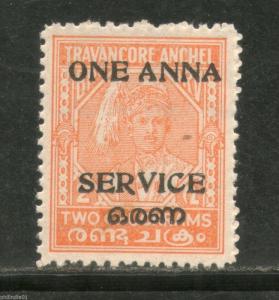 India Travancore Cochin State 1A O/p 2ch SG O12 /Sc O19 Service Stamp MNH