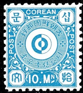 Korea, Scott #2, Unused, Hinged, possible reprint