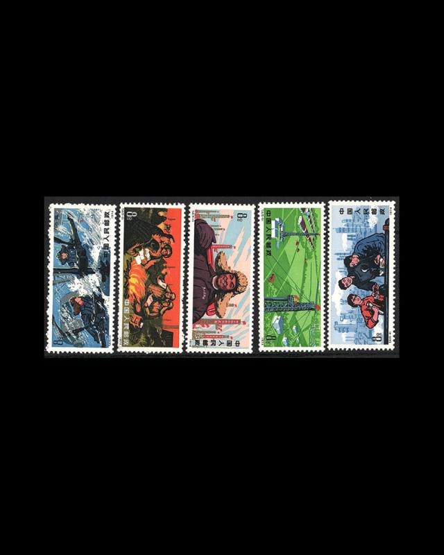 VINTAGE: CHINA PR 1964-76,OG NH,OG LH, SCOTT #804-1314  RANGE $362.50  LOT#3000R