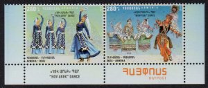 ARMENIA - 2018 - JOINT ISSUE - INDIA - DANCE - MANIPURI - HOV AREK -
