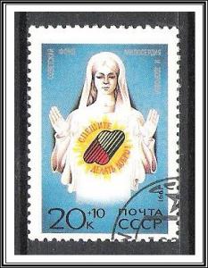 Russia #B184 Semi-Postal CTO NH