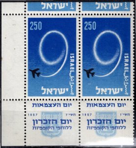 Israel 1957: Sc. # 128: MNH Cpl. Se-Tenant Set w/TAB