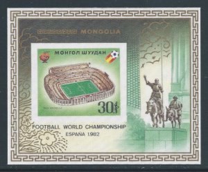 Mongolia #1250D NH Espana '82 Soccer Cup - Printed on Silk SS