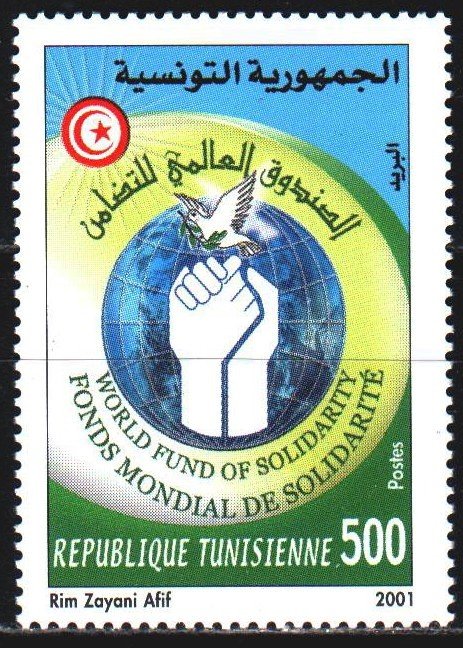 Tunisia. 2001. 1481. World Solidarity Fund, hands, dove. MNH.