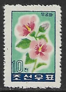 North Korea # 234 - Hibiscus - unused (!).....{KGr26}