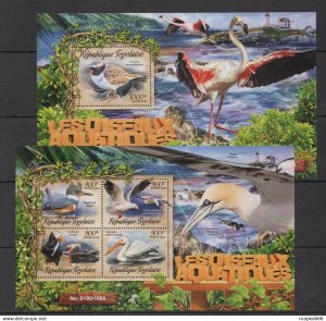 2016 Togo Fauna Les Oiseaux Aquatiques Water Aqua Sea Birds Kb+Bl ** Tg018