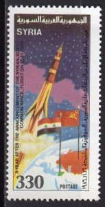 Syria 1986 SPACE PROJECT Single perforated Mint (NH)