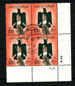 EGYPT UAR 100M A/60 Plate Block STO 1960 SS4357