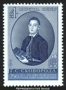 Russia Scott 4034 Mint never hinged.