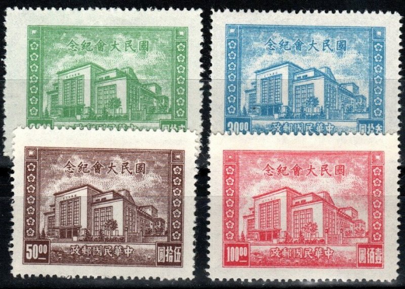 China #728-31 Unused CV $3.00 (X6916)