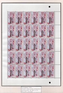 HERM: 1/6 EUROPA 1961 COMPLETE MINT SHEET OF 30