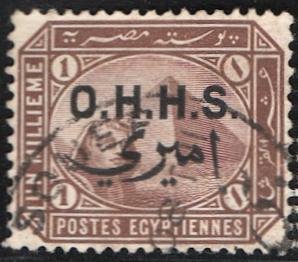 EGYPT  1907 Sc O2 Used 1m  Official  VF - Phinx & Pyramid