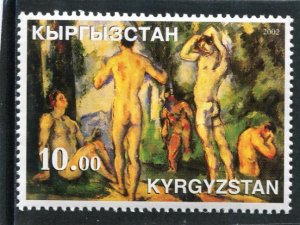 Kyrgyzstan 2002 PAUL CEZANNE PAINTINGS 1 value Perforated Mint (NH)