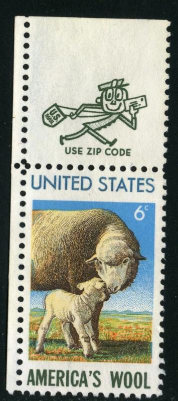 United States - SC #1423 - UNUSED NO GUM - 1971 - Item USA1153