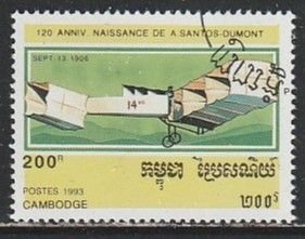 1993 Cambodia - Sc 1296 - used VF -   single - Aircraft