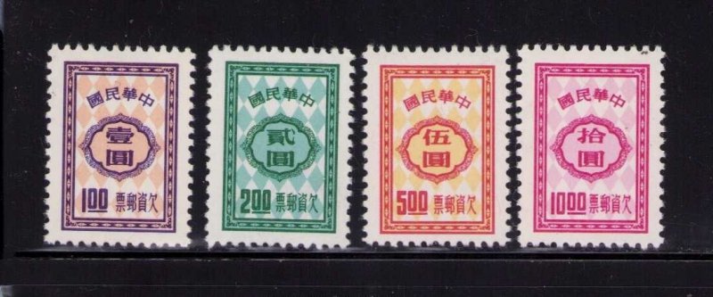 Taiwan ROC J138-J141 Postage Due Stamp Set MNH