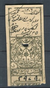 INDIA; Early 1900s local issue used Revenue Fiscal piece.