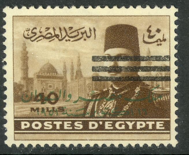 EGYPT 1953 40m Dual Monarch Issue w BARS Obliterator Sc 363 MH