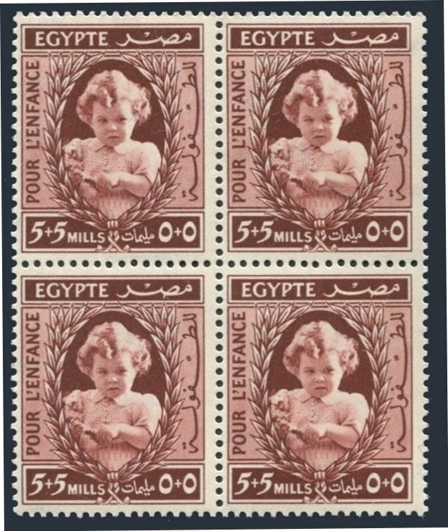 Egypt B1 block/4,MNH.Michel 260. Princess Ferial,1940.