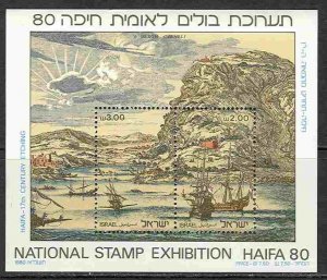 Israel # 756 HAFNIA 1980 souv. sheet. (1)  Mint NH