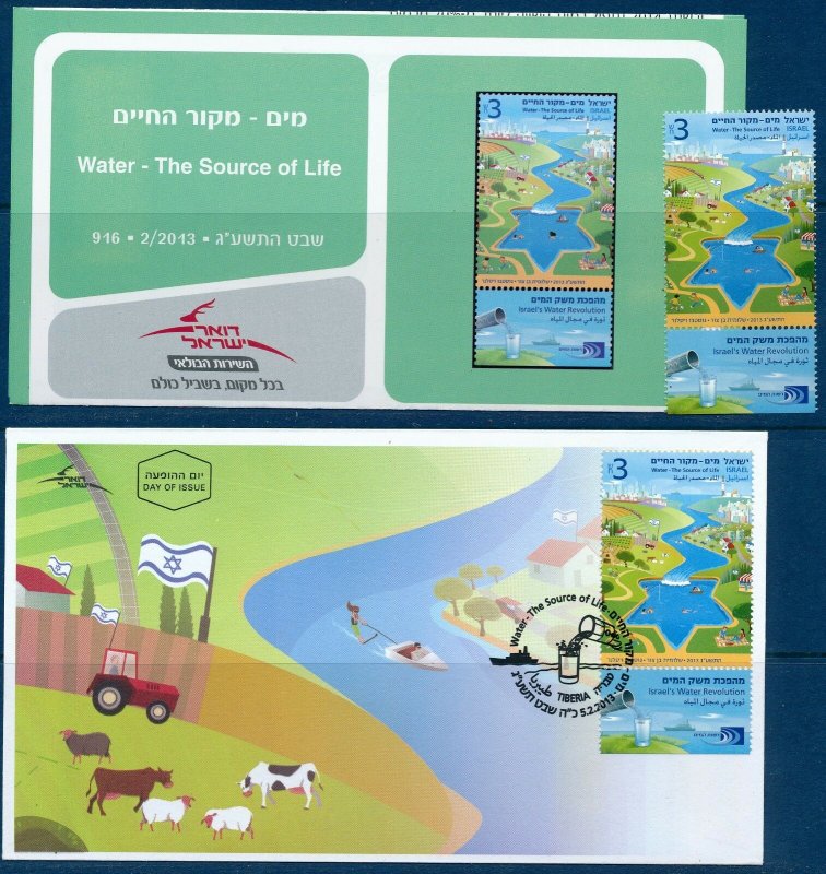 ISRAEL 2013 WATER THE SOURCE OF LIFE STAMP MNH + FDC + POSTAL SERVICE BULLETIN