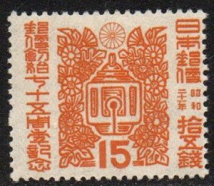 Japan Sc #375 Mint Hinged