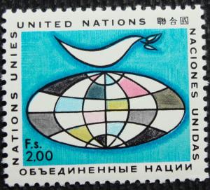 UN Geneva #12 MNH, Single, Globe, SCV $1.10 L10
