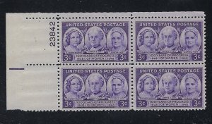 959, Progress of Women, MNH