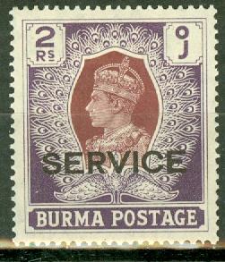 Burma O25 mint CV $37.50