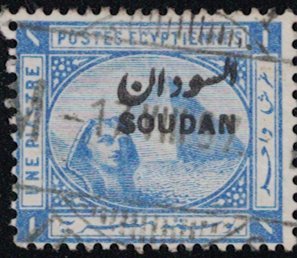 Sudan # 5  1897   Used    SCV $ 2.50