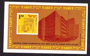 Israel #430a Stamp Show Mint Hinged Souvenir Sheet