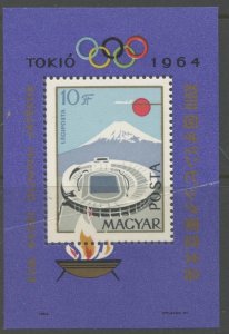 HUNGARY Sc#C249 1964 Tokyo Olympics Souvenir Sheet OG Mint Hinged with Crease