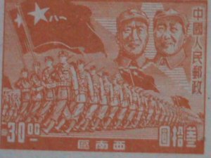 CHINA STAMP: 1950 SC#8L3 SOUTH WEST SURCHARGED RARE STAMP-MAO & CHUTAK 8-1 TROOP