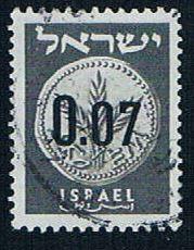 Israel 171A Used Judean coin surcharged (BP5335)