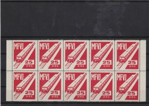 denmark  railway mnh parcel  stamps ref 7757
