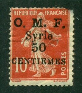 Syria 1921 #60 MH SCV(2024)=$1.25