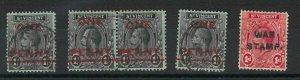 60802 - ST VINCENT - STAMPS: SG # 121 pair and 2 single + 122 used VERY FINE-